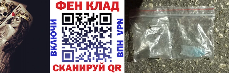 Амфетамин 97% Дорогобуж