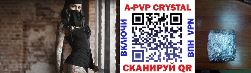 Alfa_PVP кристаллы  Дорогобуж 