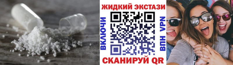 БУТИРАТ вода  мега сайт  Дорогобуж 