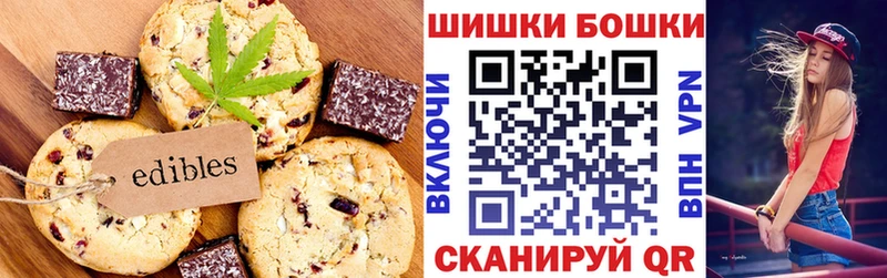 Еда ТГК конопля  Дорогобуж 