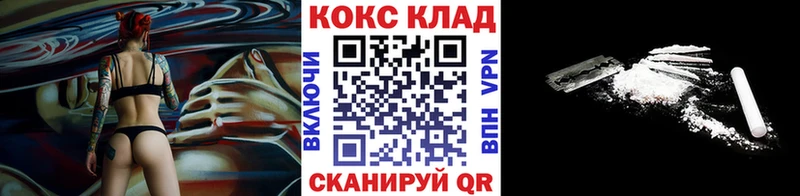 Кокаин 98%  Дорогобуж 