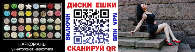 ЭКСТАЗИ 280 MDMA цена это клад Дорогобуж
