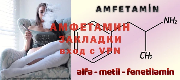 спайс Арсеньев