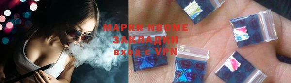 скорость Аркадак