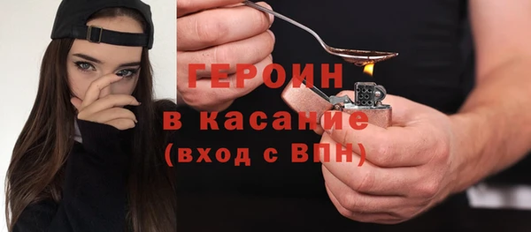 спайс Арсеньев