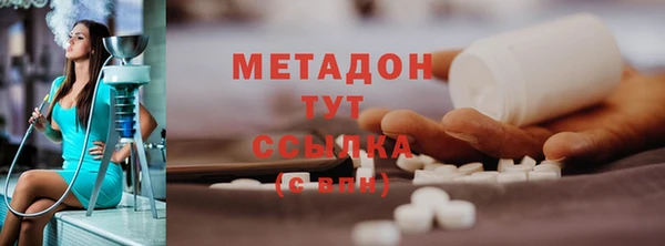 спайс Арсеньев