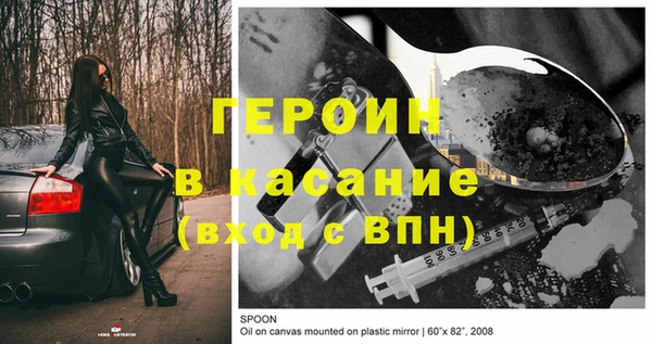 PSILOCYBIN Армянск
