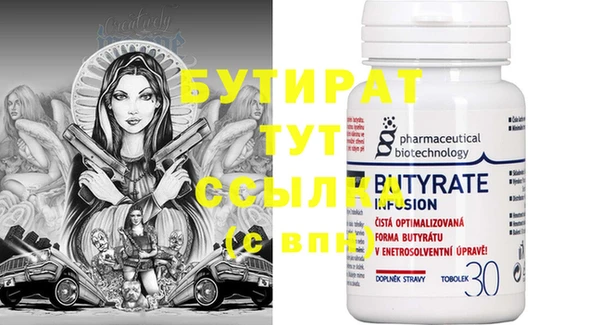PSILOCYBIN Армянск