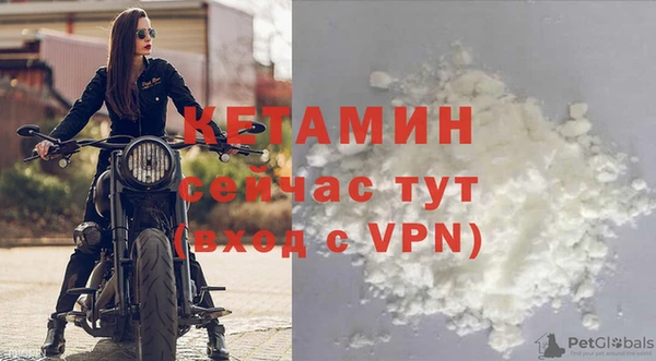 спайс Арсеньев
