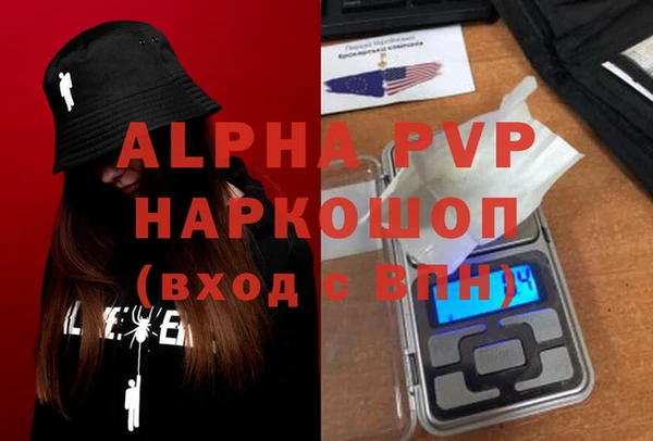 спайс Арсеньев