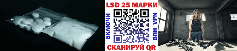 LSD-25 экстази ecstasy  где можно купить   Дорогобуж 