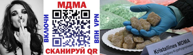 MDMA молли  Дорогобуж 