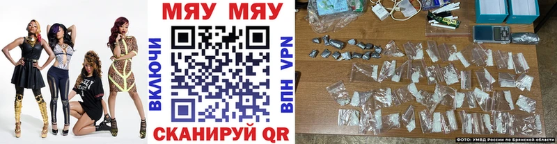 Меф мяу мяу  blacksprut   Дорогобуж 