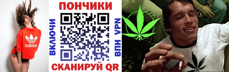 Канабис Amnesia  Дорогобуж 